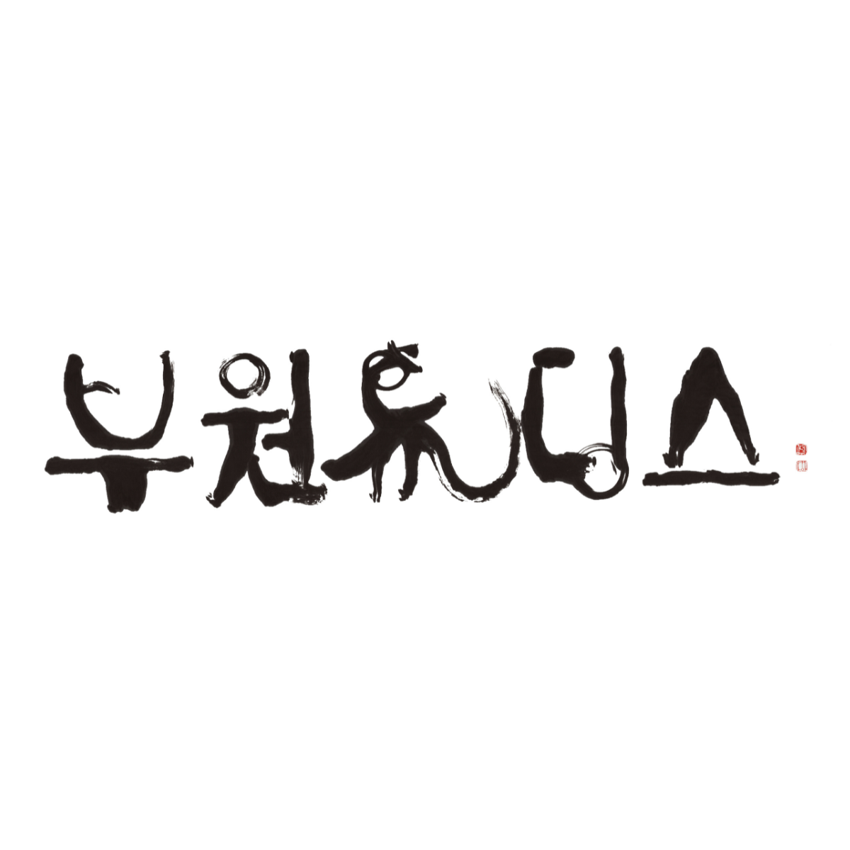 logo image